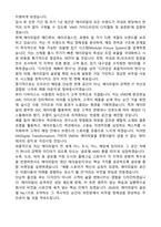 2026 에이피알 [디자인] 뷰티 VMD 디자이너 채용연계형 인턴사원 자기소개서와 면접자료-4