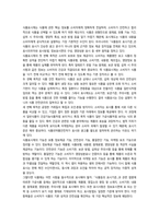 푸드마케팅 식품표시제의 목적 및 기능-3