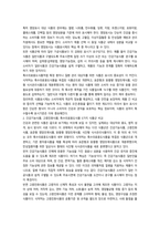 푸드마케팅 식품표시제의 목적 및 기능-4