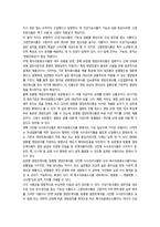 푸드마케팅 식품표시제의 목적 및 기능-5
