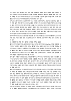 푸드마케팅 식품표시제의 목적 및 기능-7