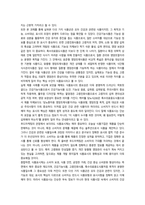 푸드마케팅 식품표시제의 목적 및 기능-10