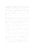 프로그램개발과평가  청년 실업-2