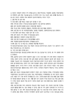 프로그램개발과평가  청년 실업-5