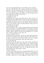 프로그램개발과평가  청년 실업-6