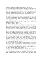 프로그램개발과평가  청년 실업-8