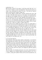 프로그램개발과평가  청년 실업-9