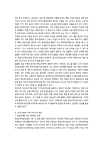 프로그램개발과평가  청년 실업-11