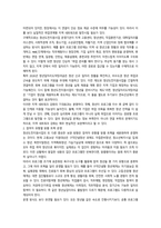 프로그램개발과평가  청년 실업-12