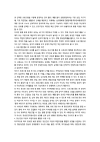 프로그램개발과평가  청년 실업-13
