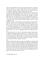 프로그램개발과평가  청년 실업-14