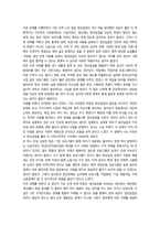 프로그램개발과평가  청년 실업-15