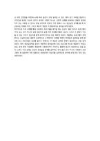 프로그램개발과평가  청년 실업-16