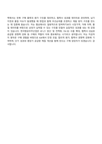 2026 한국항공우주산업 구매 면접질문 및 답변, 면접기출문제-10