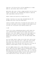 푸드마케팅 2026년 1학기 중간과제물) 1.친환경농축산물 인증제도의 목적과 인증 종류 및 기준, 인증표시마크 등을 구체적으로 설명하시오 2. 식품(건강기능식품포함)에는 이력추적관리제가 적용되고 있다. 이력추적마크가 있는 식품을 선정(식품사진첨부 필수)하여 그 식품에 표시된 모든 필수 표시 사항을 구체적으로 설명하시오-8
