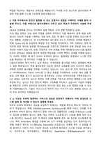 2026 CJ올리브영 백엔드 개발(신입) 자기소개서와 면접자료-2