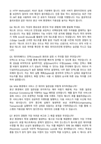 2026 CJ올리브영 백엔드 개발(신입) 자기소개서와 면접자료-4