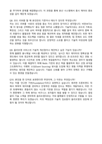 2026 CJ올리브영 백엔드 개발(신입) 자기소개서와 면접자료-5