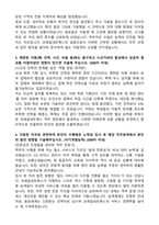 2026 코레일네트웍스 역무직 합격 자기소개서와 면접자료-2