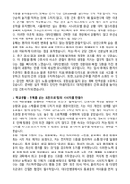 대자인병원 간호사 (2026 신규) 최종합격 자기소개서와 면접자료-2