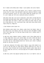 영화산업과마케팅 중간과제물 방통대 미디어영상학과 4학년 1학기 - 영화와 MPR 영화에 미치는 흥행요인-4