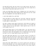 영화산업과마케팅 중간과제물 방통대 미디어영상학과 4학년 1학기 - 영화와 MPR 영화에 미치는 흥행요인-6