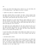 영화산업과마케팅 중간과제물 방통대 미디어영상학과 4학년 1학기 - 영화와 MPR 영화에 미치는 흥행요인-10