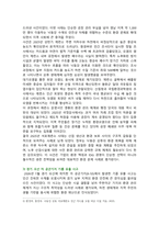 [환경과건강] 2026년 1학기 중간과제물, C형. 우리나라에서 최근 1년(2025년 이후) 간 발생하거나 논란이 된 환경오염 사례를 세 가지 이상 선정하여 현황을 요약하고, 해결방안을 제시해 보시오-3