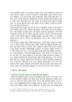 [환경과건강] 2026년 1학기 중간과제물, C형. 우리나라에서 최근 1년(2025년 이후) 간 발생하거나 논란이 된 환경오염 사례를 세 가지 이상 선정하여 현황을 요약하고, 해결방안을 제시해 보시오-4