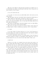 비영리기관운영관리3공통 저출생 고령화 최신뉴스 지역사회 건강가정지원센터프로그램의 문제점개선하고 한계극복할 방안반영하시오00-10