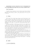 상담심리학4공통 프로이트의 정신분석이론 로저스의 인간중심상담이론 엘리스의 합리정서행동치료이론 행동수정이론 비교 하나표로 요약제시하시오0k-1