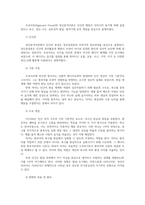상담심리학4공통 프로이트의 정신분석이론 로저스의 인간중심상담이론 엘리스의 합리정서행동치료이론 행동수정이론 비교 하나표로 요약제시하시오0k-2