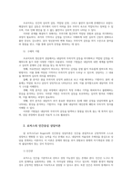 상담심리학4공통 프로이트의 정신분석이론 로저스의 인간중심상담이론 엘리스의 합리정서행동치료이론 행동수정이론 비교 하나표로 요약제시하시오0k-3
