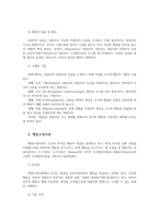 상담심리학4공통 프로이트의 정신분석이론 로저스의 인간중심상담이론 엘리스의 합리정서행동치료이론 행동수정이론 비교 하나표로 요약제시하시오0k-6
