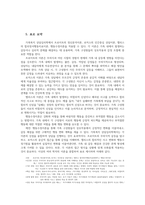 상담심리학4공통 프로이트의 정신분석이론 로저스의 인간중심상담이론 엘리스의 합리정서행동치료이론 행동수정이론 비교 하나표로 요약제시하시오0k-8