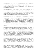 2026 경상국립대 간호학과 학사 편입학 학업계획서와 합격후기-2