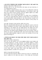 2026 충남대학교 간호학과 학사편입 학업계획서와 합격후기-2