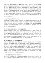 2026 충남대학교 간호학과 학사편입 학업계획서와 합격후기-3