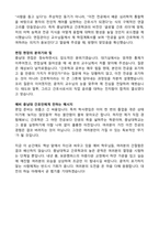 2026 충남대학교 간호학과 학사편입 학업계획서와 합격후기-4