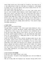 2026 한국원자력안전기술원 연구직(기계) 신입 자기소개서와 면접자료-2