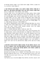 CJ올리브영 Data Modeling(2026신입) 자기소개서와 면접자료-2