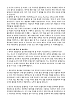 CJ올리브영 Data Modeling(2026신입) 자기소개서와 면접자료-3