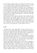 가족상담 장면에서 활용할 수 있는 평가 방법들을 나열해 보세요 (가족사정 및 상담에서 허용하는 평가방법을 나열할 수 있다 가족이 특성에 맞는 가족 평가 방법은 구조화 방법과 비구조화 방법들이 있다 평가 방법들을 다양하게 나열할 수 있다 단계별 평가 방법을 제시한다)-4