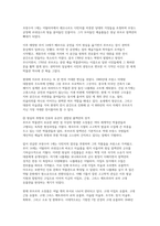 파리박물관기행 2026학년도 1학기 중간] 파리 박물관의 도슨트가 되어 박물관을 소개하는 글 작성하기-3