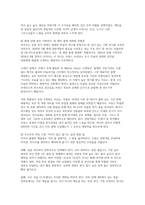 파리박물관기행 2026학년도 1학기 중간] 파리 박물관의 도슨트가 되어 박물관을 소개하는 글 작성하기-5
