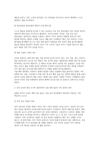 가축생리학 2026학년도 1학기 중간] 1.동물의 체온 조절 기작에 대해 생리학적 원리와 구체적 예시를 들어 설명하시오 2. 동물의 성적 성숙 과정과 발정 주기에 대해 내분비학적 조절 메커니즘과 가축 관리 측면에서의 의의를 포함하여 서술하시오 3. 가축별 소화기관의 구조적기능적 특징을 비교하여 설명하시오.-3