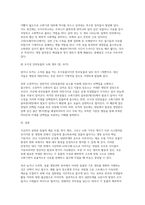 가축생리학 2026학년도 1학기 중간] 1.동물의 체온 조절 기작에 대해 생리학적 원리와 구체적 예시를 들어 설명하시오 2. 동물의 성적 성숙 과정과 발정 주기에 대해 내분비학적 조절 메커니즘과 가축 관리 측면에서의 의의를 포함하여 서술하시오 3. 가축별 소화기관의 구조적기능적 특징을 비교하여 설명하시오.-6