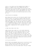 기초간호과학] 70세 남성이 3일 전부터 시작된 발열 1. 교재 내용을 바탕으로 급성 염증의 과정을 단계에 따라 구체적으로 설명하시오 2. 세균 감염 시 나타나는 면역반응을 선천면역과 후천면역으로 구분하여 주요 세포와 작용기전을 포함하여 설명하시오 3. 환자에게 적용 가능한 간호중재를 3가지 이상 제시하고, 그 근거를 설명하시오-3