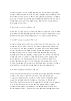 기초간호과학] 70세 남성이 3일 전부터 시작된 발열 1. 교재 내용을 바탕으로 급성 염증의 과정을 단계에 따라 구체적으로 설명하시오 2. 세균 감염 시 나타나는 면역반응을 선천면역과 후천면역으로 구분하여 주요 세포와 작용기전을 포함하여 설명하시오 3. 환자에게 적용 가능한 간호중재를 3가지 이상 제시하고, 그 근거를 설명하시오-4
