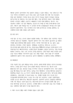 환경과건강] 우리나라에서 최근 1년(2025년 이후) 간 발생하거나 논란이 된 환경오염 사례를 세 가지 이상 선정하여 현황을 요약하고, 해결방안을 제시해 보시오.-3